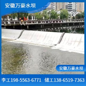 金華磐安浮體壩 
